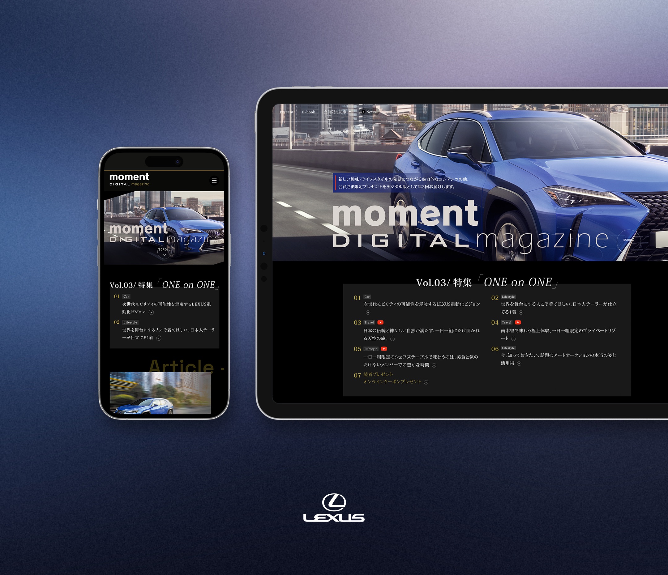 Lexus Membership Digital Magazine